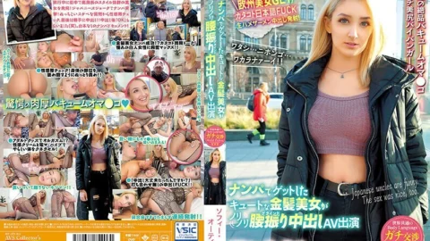 WORL-002 A Cute Blonde Beauty Who Got A World-wide Body Language Picking Up Girls Is Swinging Her Hips Into A Creampie AV Appearance Sophie Otis