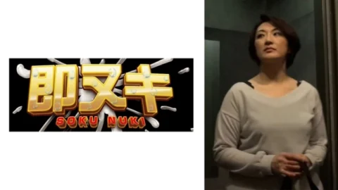 741P013-G02 A married woman who has an affair with her son’s tutor, a macho man!