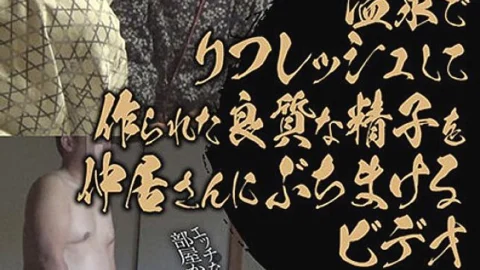 MCSR-541 Picking up beautiful mature women working at an inn “Even though I’ve just laid down the futon…” A customer pushes me down on the spot… 16 amateurs expose their screaming orgasms