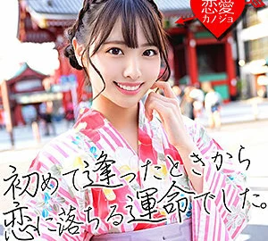 EROF-009 Yuzuki