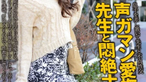 AQHS-041 Immoral Creampie play Of A Young Wife In Estrus Vol.6 Yui 31 Years Old Married 6 Years