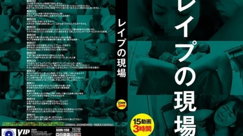 GODR-1160 play scene 1,990 4