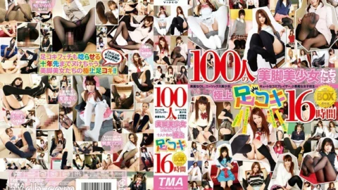 T28-388 16 Hours 4-Disc BOX Best Footjob By 100 Beautiful Legs Beautiful Girls