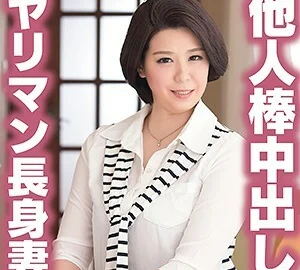 TYVM-133 Chiaki