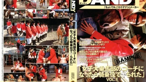 DANDY-024 “When I Became A Coach Of A Women’s University Horse Riding Club, I Was Fucked In The Cowgirl Position”