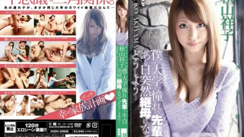 [UNCENSORED-LEAK] HODV-20666 What should I do when my senior at university suddenly becomes a stepmother one day …