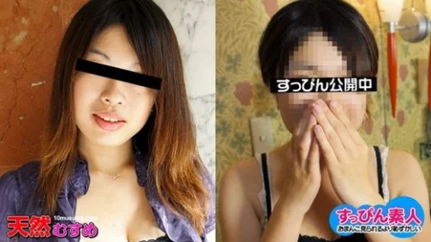 10MUSUME-040111-01 10musume-040111_01 — No Makeup Amateur – Continuous Bukkake On Huge H Cup Breasts –