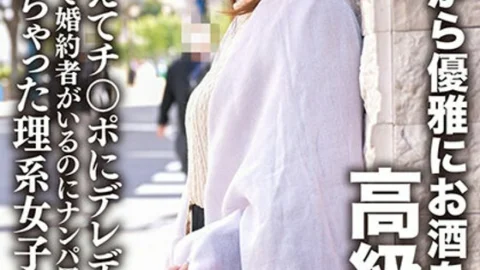 ERHV-022 A high-class office lady who elegantly enjoys alcohol during the daytime on weekdays. She looks cool and is dripping with dick! ? Leaked video of a drunk science girl who ends up having raw sex and creampie sex with a man she picks up even though