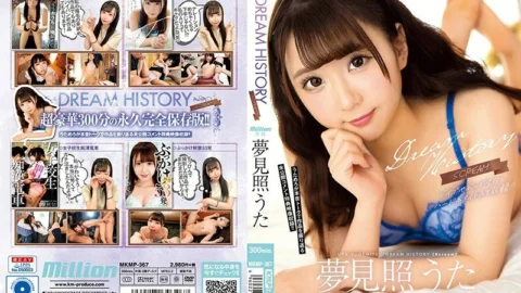 MKMP-367 Uta Yumemite Dream History [Scream]