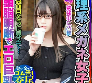 INSTC-228 Here