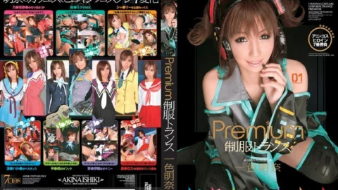 WWW-110 Premium Uniform Trance Akina Isshiki