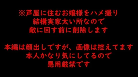 FC2-PPV-4866792 Deleted on 3/22. [Completely Amateur] A refined, slender young lady living in Ashiya. Please enjoy this for personal use only.