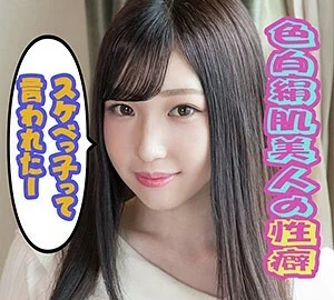 SCUTE-1008 Hatori
