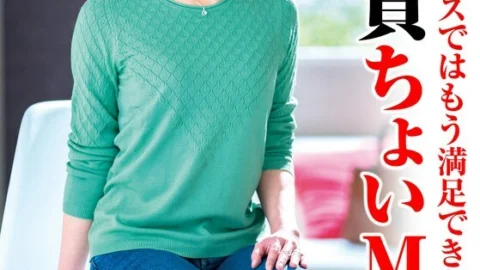 TYVM-309 Normal sex is no longer enough to satisfy me… First time cheating, slightly submissive wife