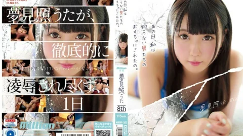 MKMP-303 On That Day, I Became One Of The Sex Toys To These Strange Men Uta Yumemite 8th