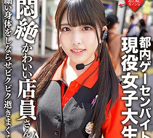 EROFC-114 Saori