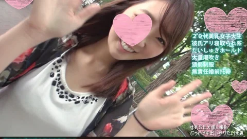 FANH-064 Criminal ● Female College Student Yumeri-chan Momojiri Beautiful Breasts Boyfriend Cuckold Girls Cuckold Saddle Cuckold White Eyes Agony Acme Cum Inside Fertilization Cum 2 Barrage
