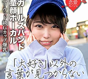 EROF-021 Yuuri