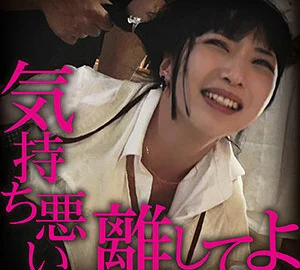 BIG-116 Meru