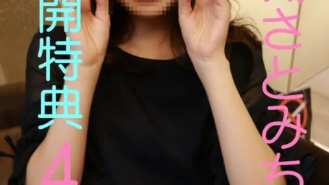 FC2-PPV-686126 Super popular neat S-class amateur 18 years old Satomi-chan undisclosed privilege 4 points SET limited sale