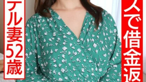 HMDNV-541 [Real] Personal photography by a famous model under a pseudonym. I can’t turn my neck and transform into a real meat urinal with sex repayment