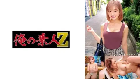 230ORECO-586 230ORECO-586 – Nozomi