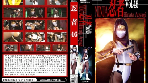 TNI-46 Ninja Vol.46
