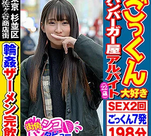 SKIV-008 Atsuko-chan 2