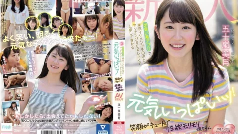 MIFD-220 Newcomer I Came To Tokyo Wanting To Have Sex With A Handsome Swastika In Tokyo Using A Dating App ☆ I’m Full Of Energy! Cute Smile And Sexual Desire Girl AV DEBUT Mizuki Igarashi