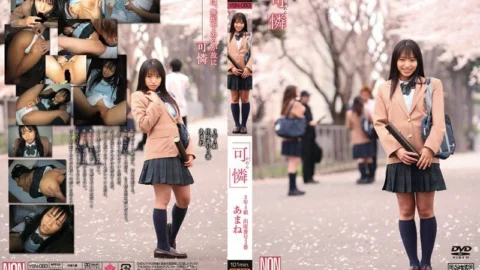 YSN-083 “Pretty” 3rd grade Class 4 Attendance number 3 Amane