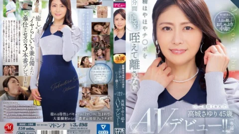 [ENGLISH-SUBTITLE] ROE-180 Sayuri Takashiro, a 45-year-old AV debut, a service lady who holds the ejaculating cock in her mouth for 1 minute and never lets go! !