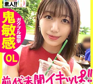 SGK-031 Mr. Nakano