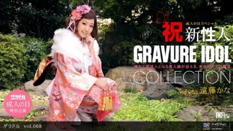 1PONDO-010811-005 1Pondo-010811_005 — Gravure Idol Vol.068