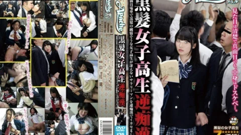AP-159 Black-haired school girls reverse lewd ● On a crowded train, black-haired innocent school girls reversely slurp a dull office worker ●!