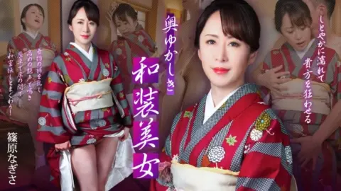 CARIBBEANCOM-102125-001 Caribbeancom-102125-001 – A Modest Beauty In Japanese Clothing – She’ll Get Wet And Drive You Crazy –