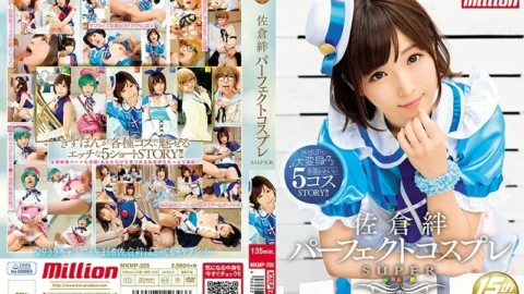 MKMP-205 Sakura Kizuna Perfect Cosplay SUPER