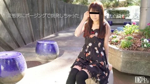 10MUSUME-032417-01 10musume-032417_01 — Home Visit! Will You Change Into This?