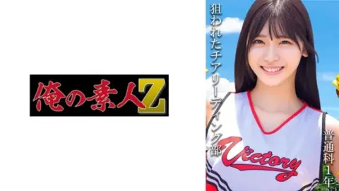 230OREMO-116 230OREMO-116 – First Year Of General Education: (Temporary) A-San