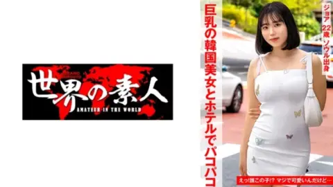 361SEKAO-187 361SEKAO-187 – Joa