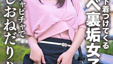 ERHV-024 A lewd female college student comes on a date wearing erotic underwear. Leaked video of her being made to cum at the entrance with her pussy still intact and begging for creampie