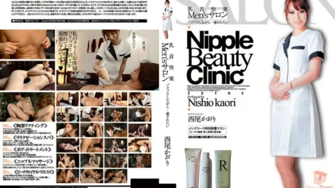 NLD-005 Nipple Pleasure Men’s Salon While Throbbing… I Want To Be Healed Kaori Nishio