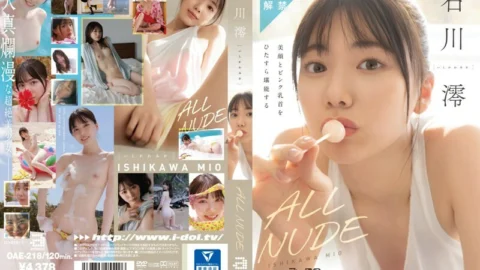 OAE-218 ALL NUDE Mio Ishikawa – Ishikawa Mio