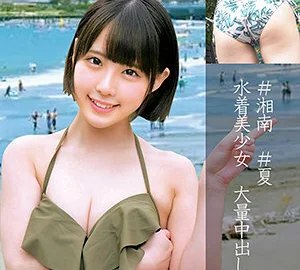 OREC-846 Nanami 3