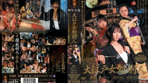 SSPD-050 Oedo Woman Executioner