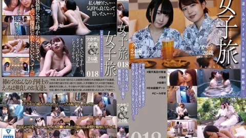 C-2617 Women’s Journey 018