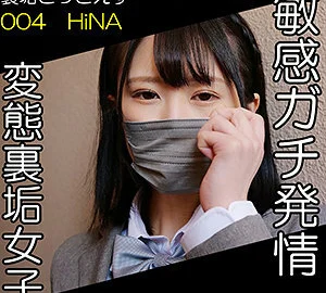 [UNCENSORED-LEAK] DOTS-003-UNCENSORED-LEAK