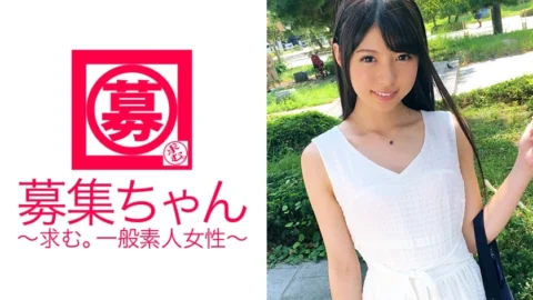 ARA-222 [Nozaka46] Aoi-chan, a 20-year-old college student who looks like a cute idol, has arrived! The reason for applying is “I’ve been interested in AV for a long time ♪ I like outdoor sex ♪” A statement that can’t be imagined f
