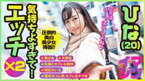 IMGN-038 Hina (20)