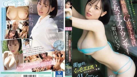 CAWD-654 Risa Kisaragi, a former female announcer with plump white skin and G-cup rocket boobs, who never exposed herself as a reporter who was far from the glamorous world, shockingly erotic kawaii* exclusive AV debut – Riisa Kisaragi