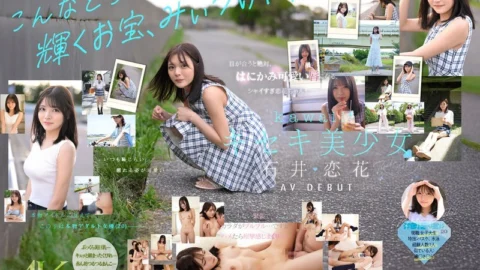 [UNCENSORED-LEAK] CAWD-902 She seems to be somewhere, but she’s nowhere. Miraculous Beautiful Girl Ishii Renka AV DEBUT